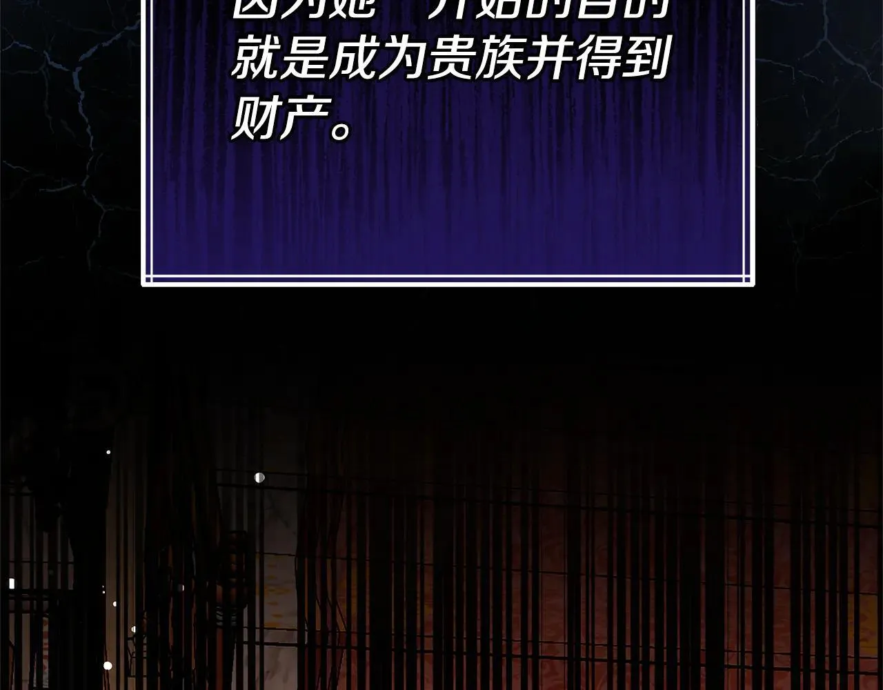 第58话 惊悚发言142
