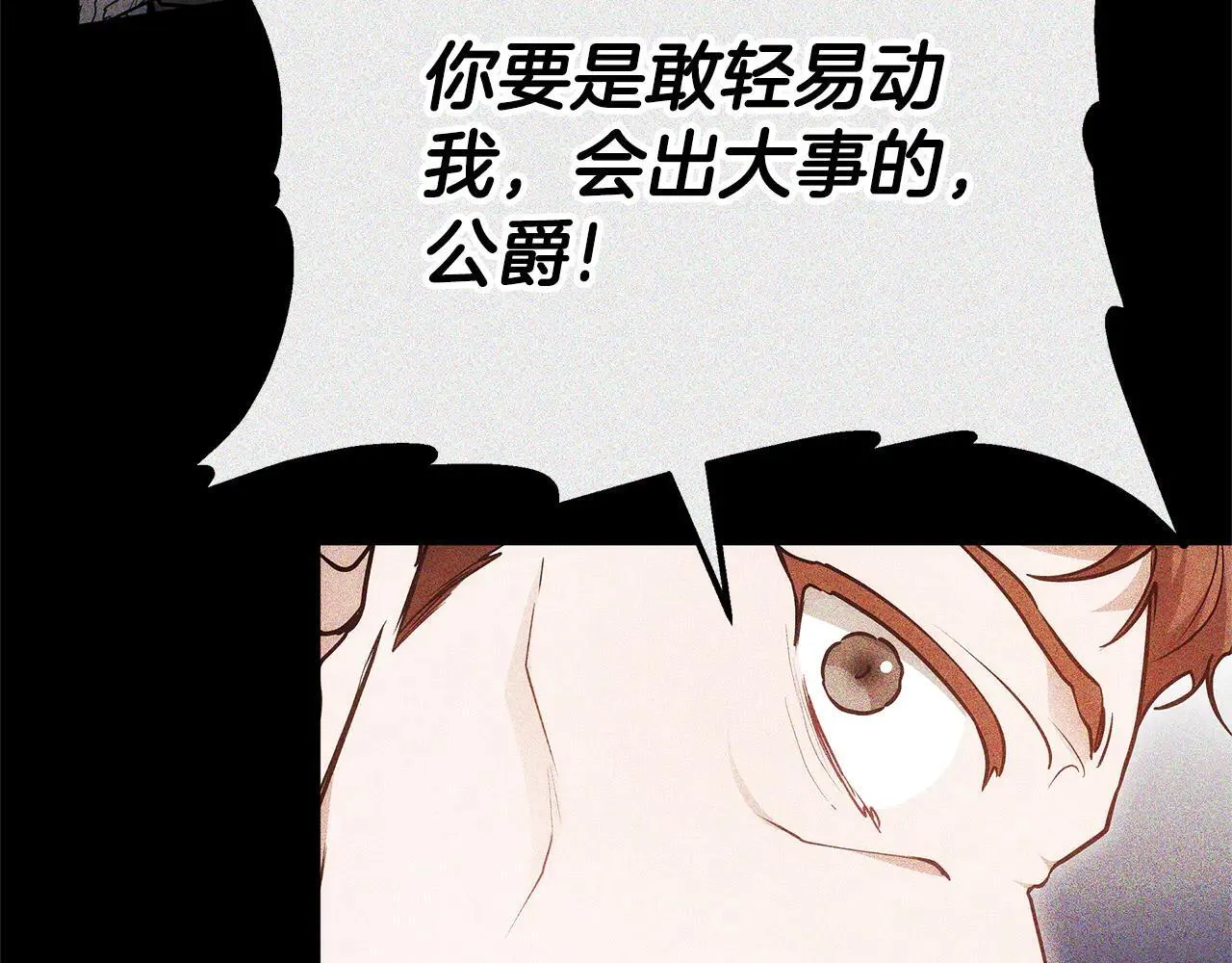 第58话 惊悚发言223