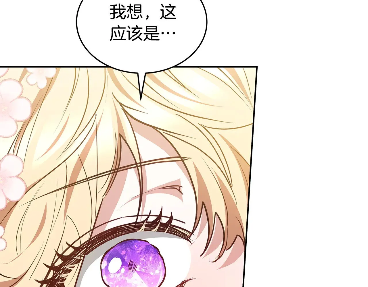 第41话 持枪逼问183