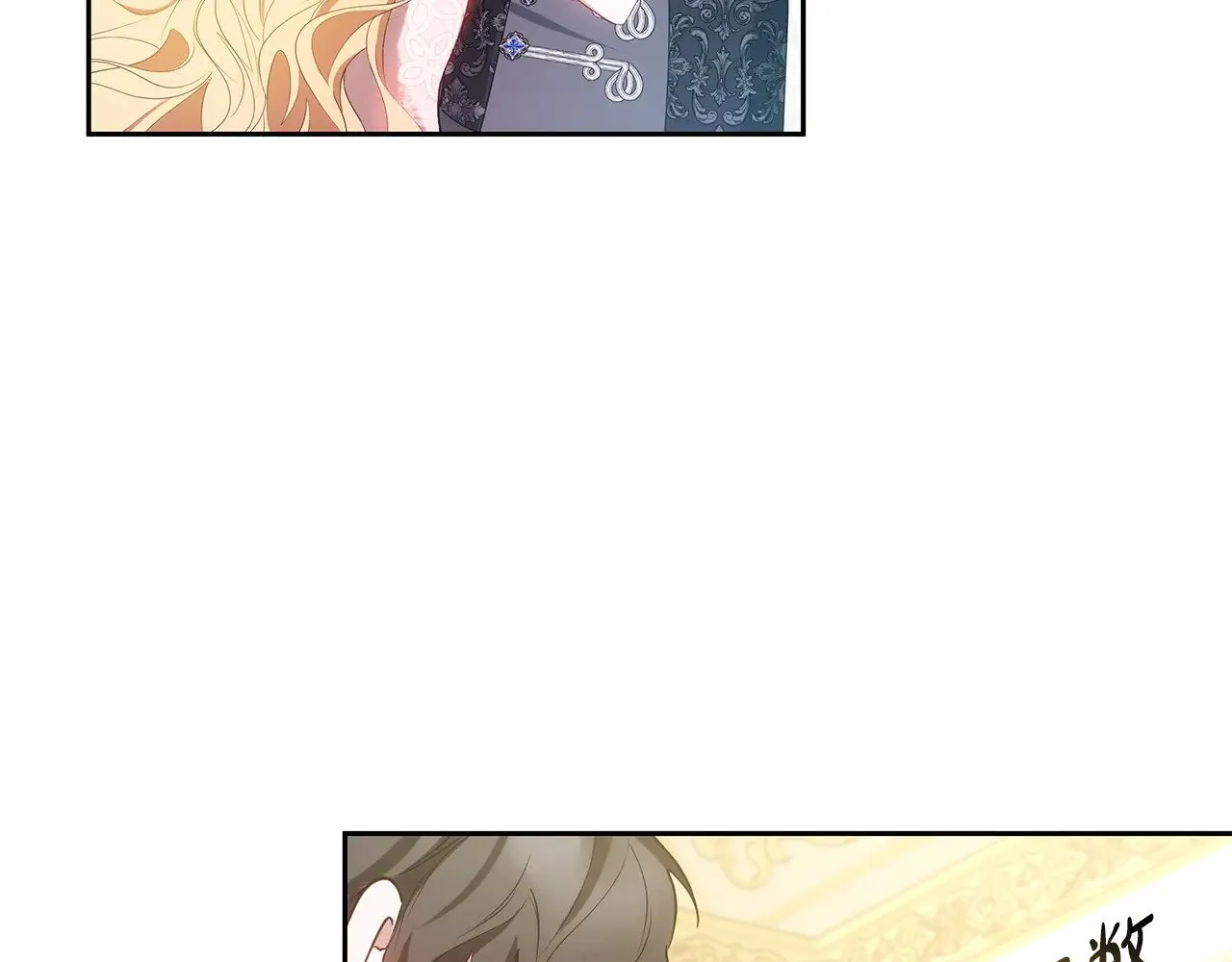 第40话 他是谁？17