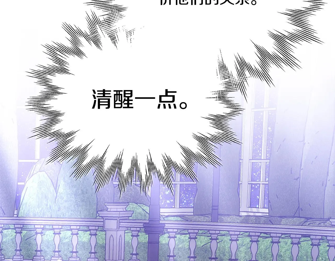 第45话 贪心225