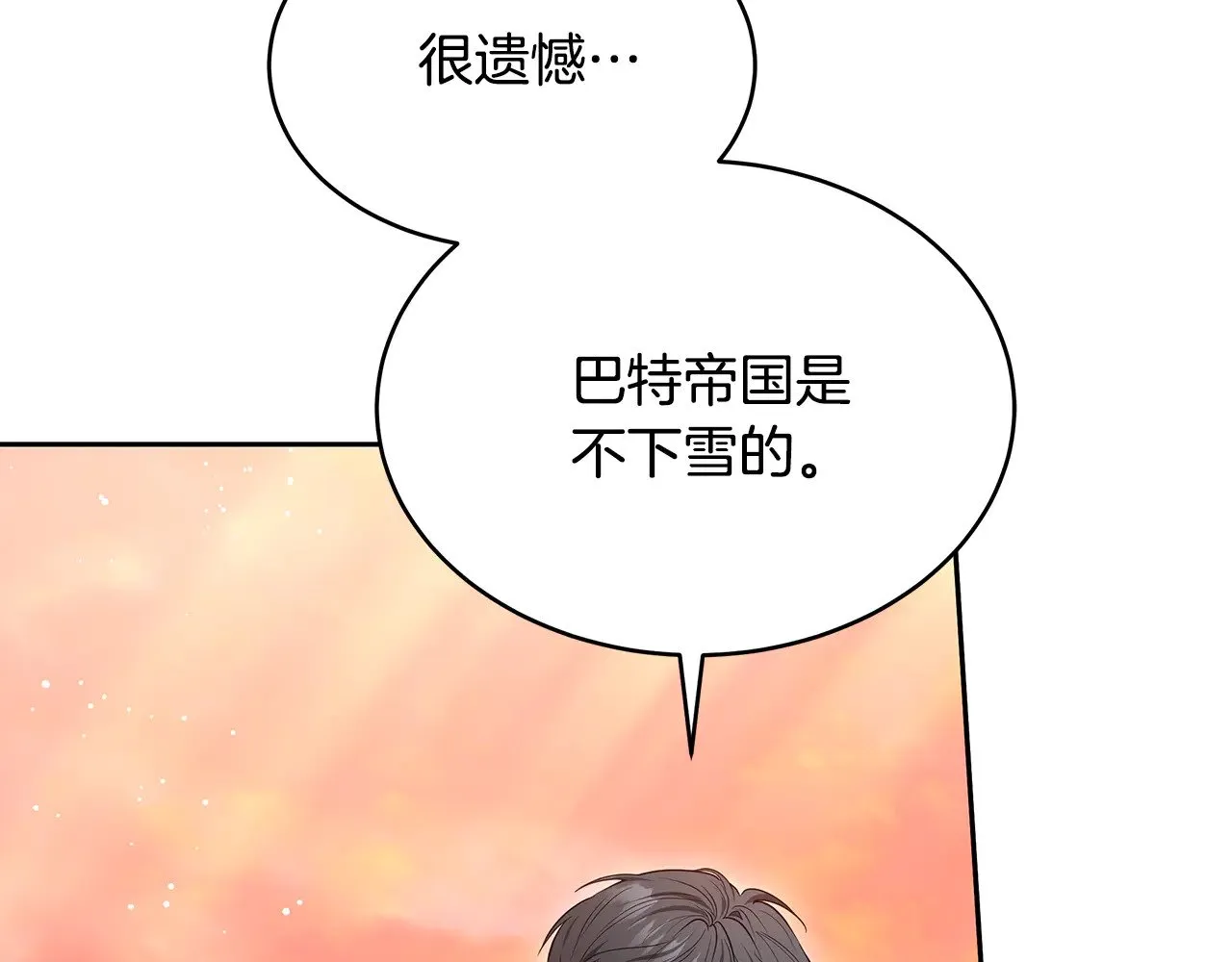 第43话 用行动表示264