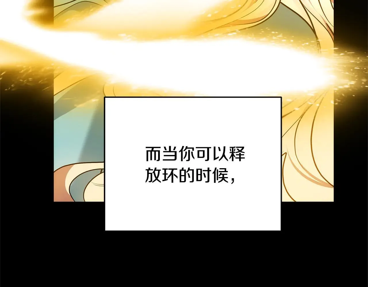 第60话 重新成为我的小猫114