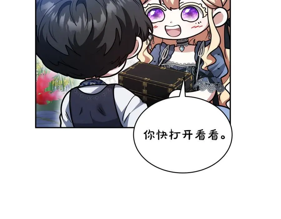 第52话 不会放你走139
