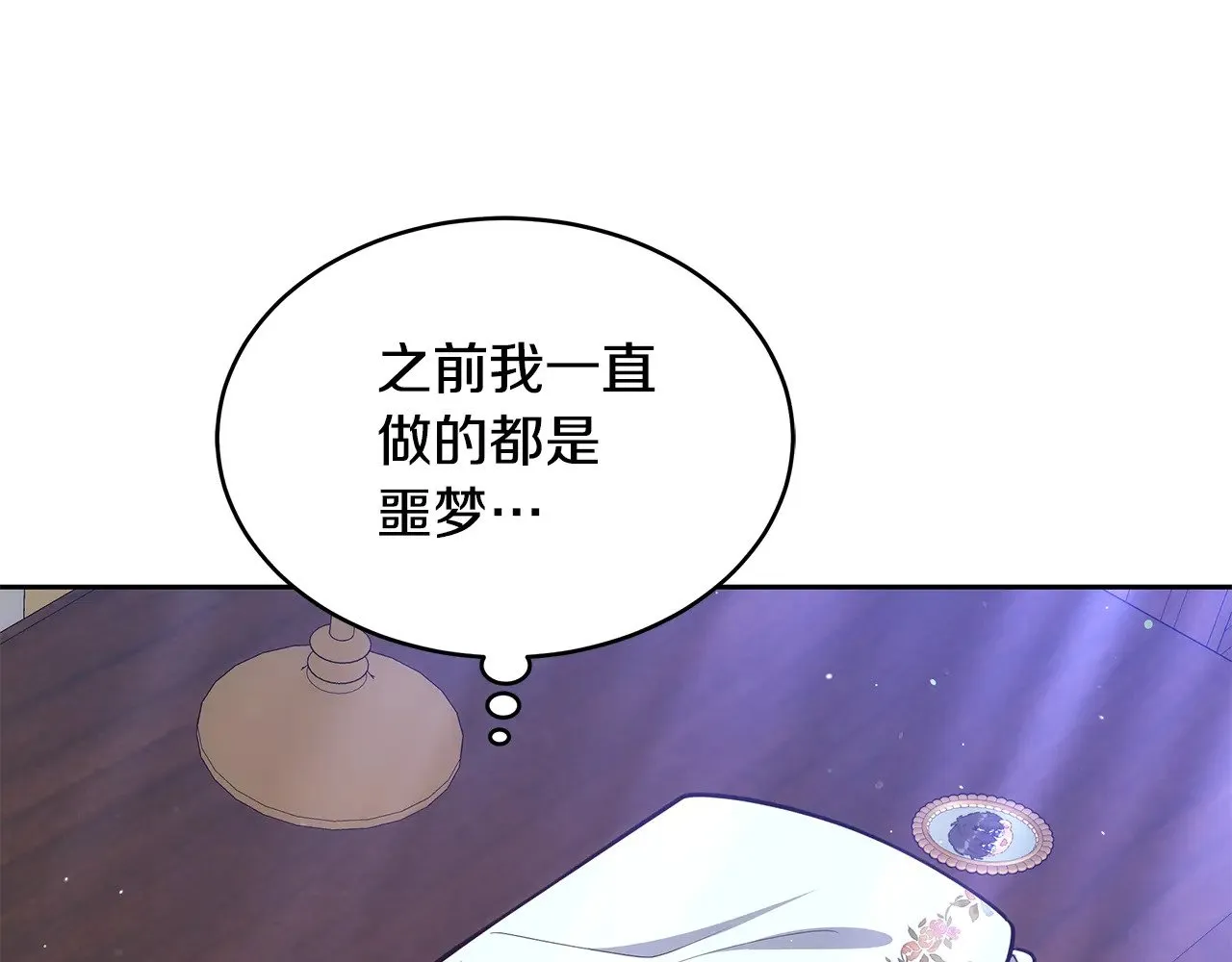 第46话 崽崽终开口99