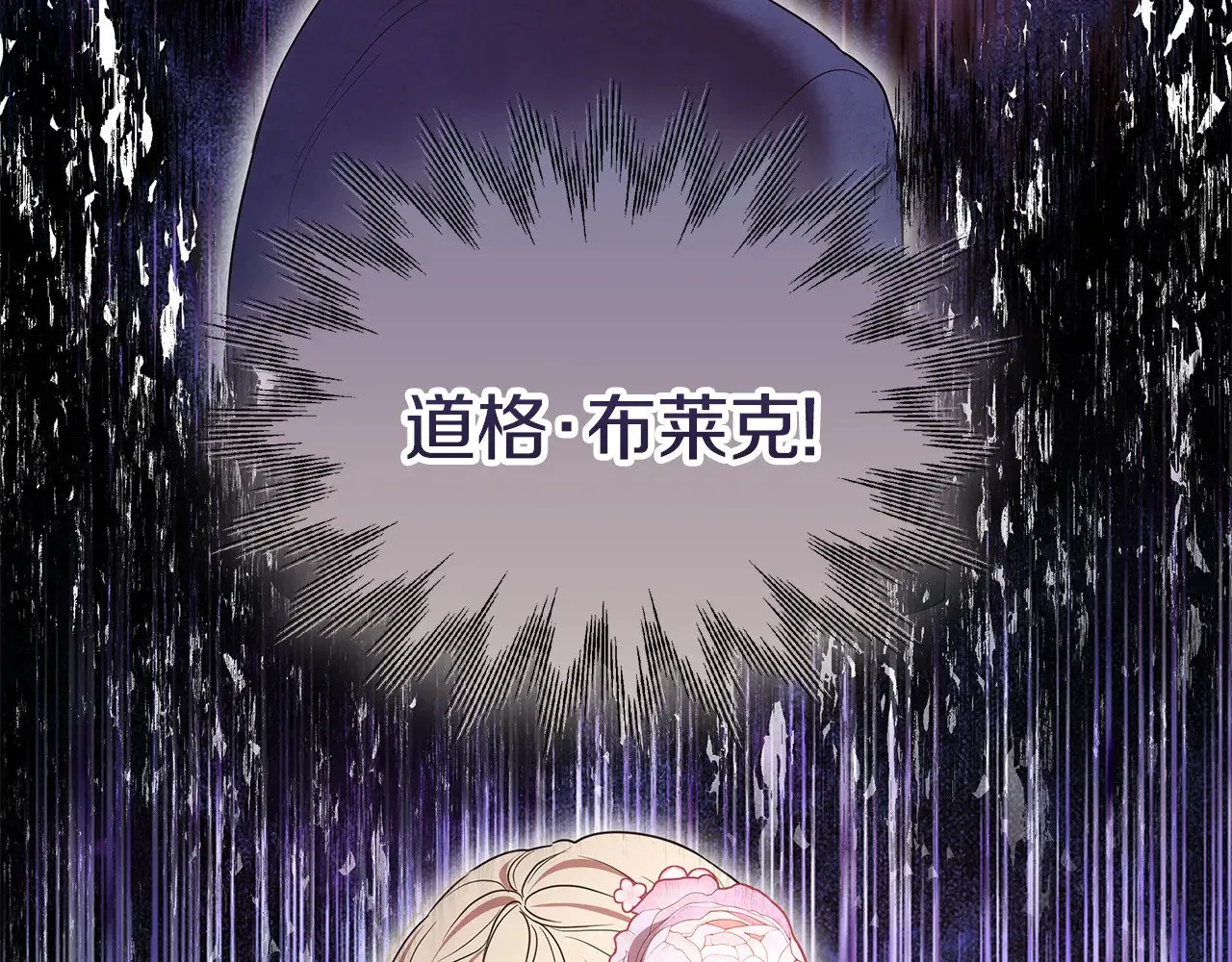 第43话 用行动表示210