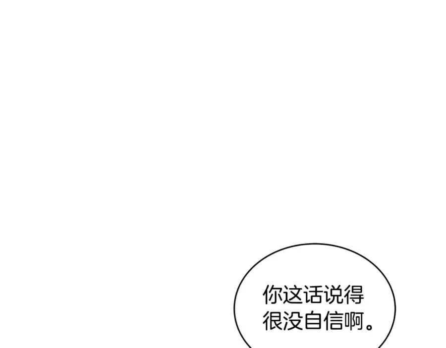 第54话 一辈子的夫妻42