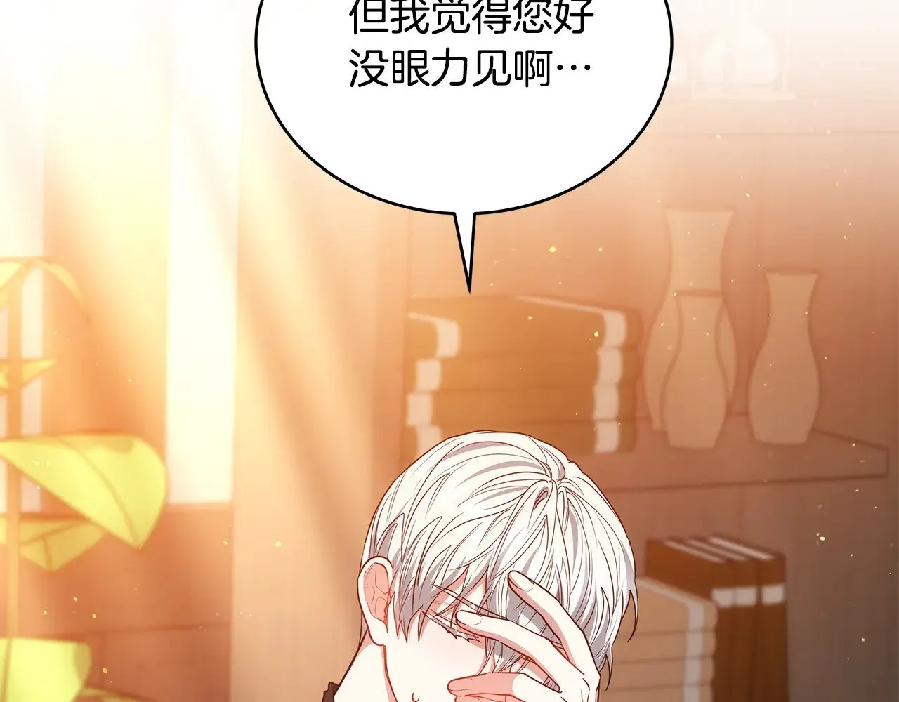 第45话 贪心66