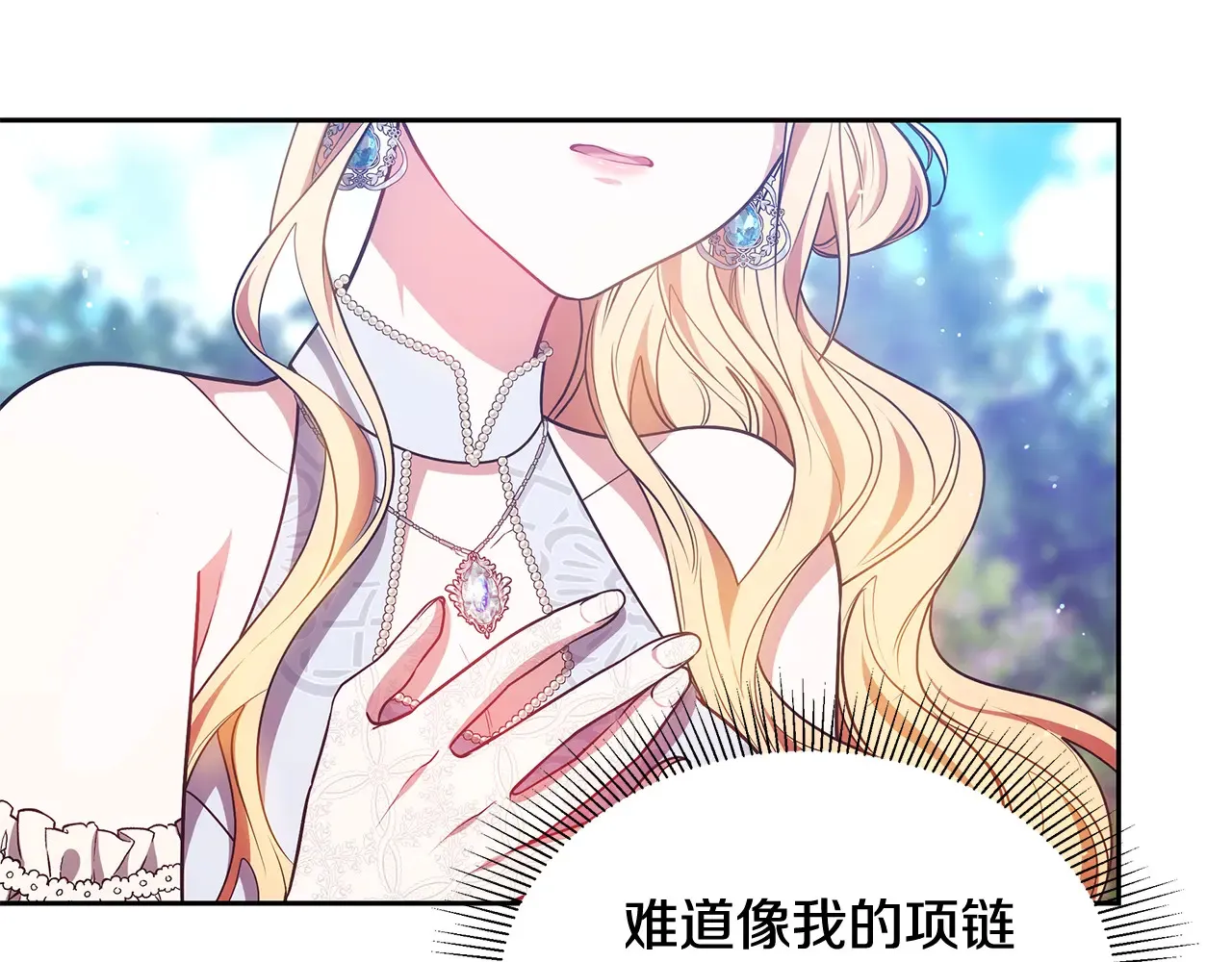 第49话 夺回矿山224
