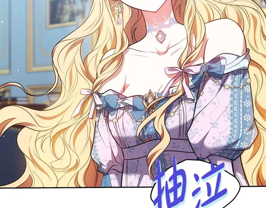 第51话 一起去看雪7