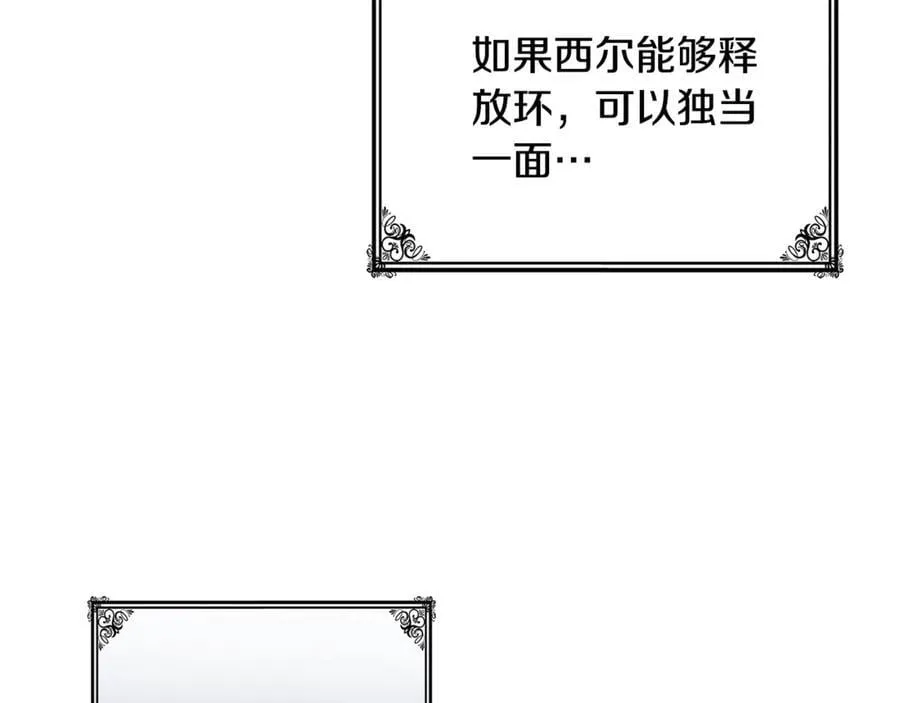 第51话 一起去看雪107