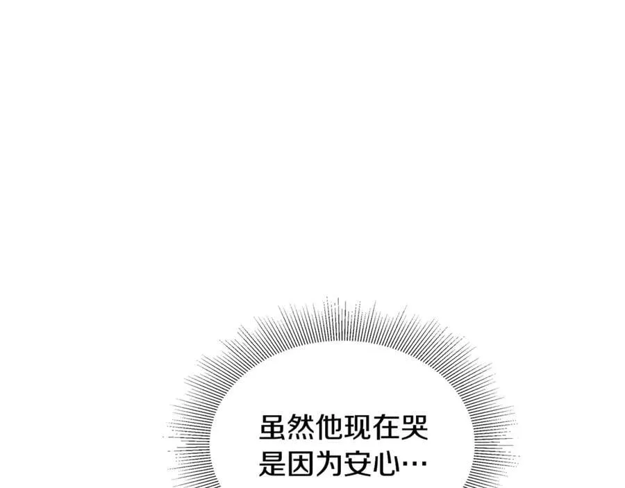 第51话 一起去看雪39
