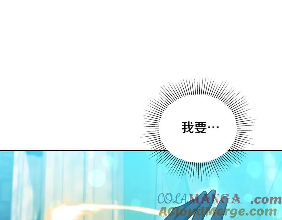 第61话 自责236