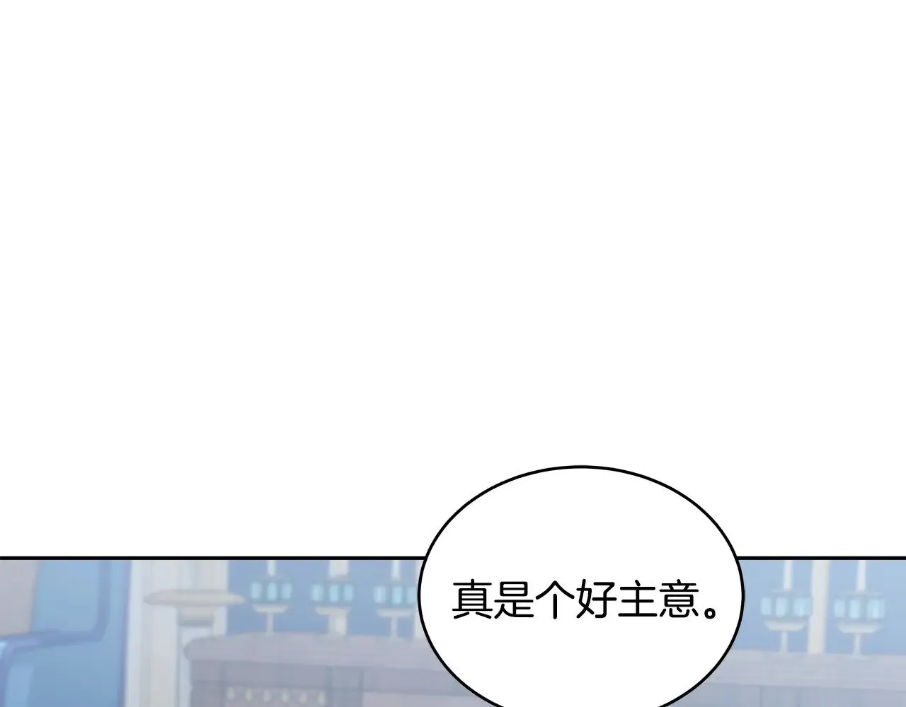 第48话 好混乱12