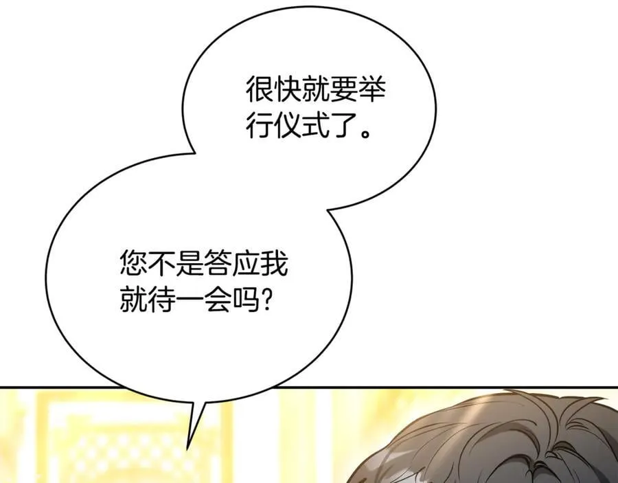 第54话 一辈子的夫妻58