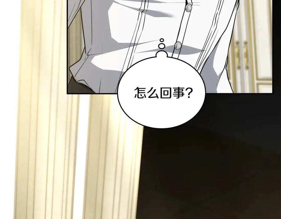 第53话 温暖205