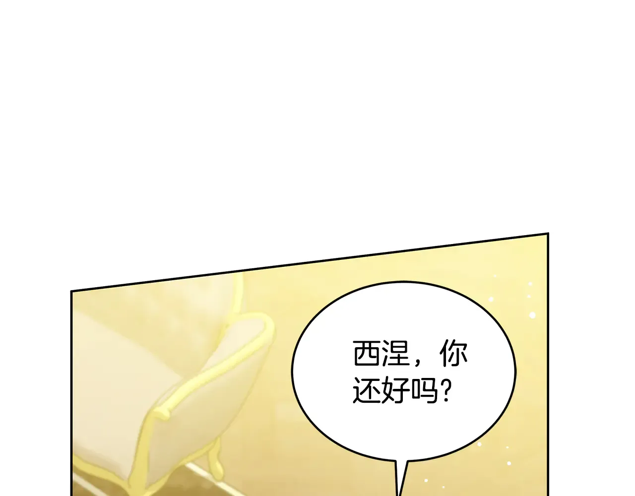 第42话 守护老婆123