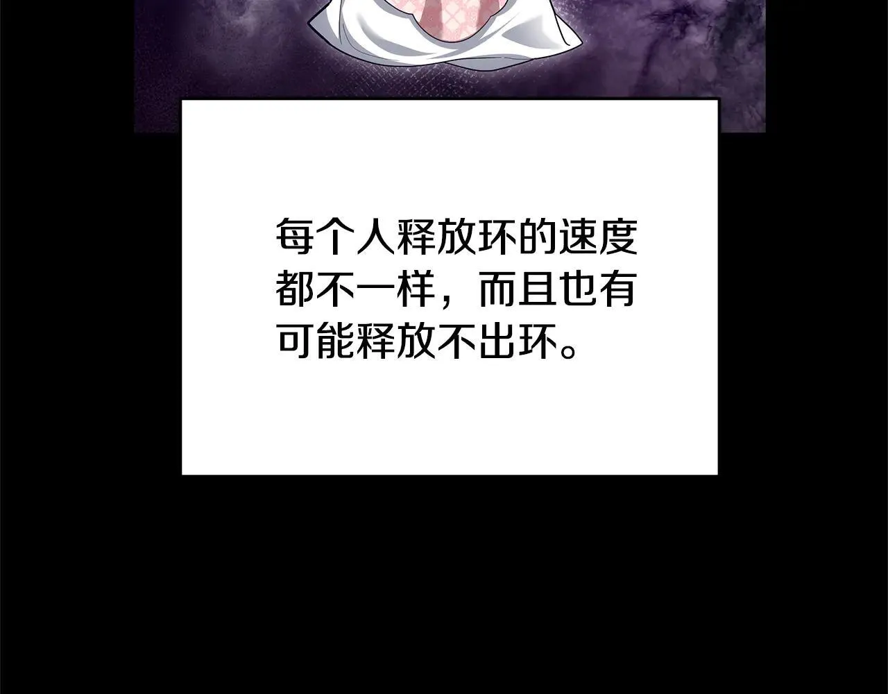 第60话 重新成为我的小猫109