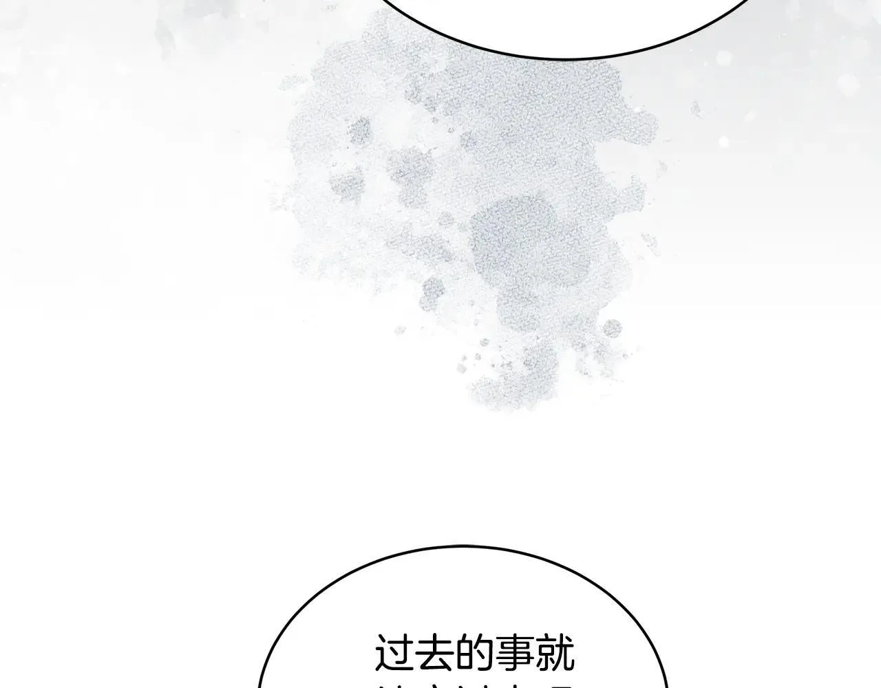 第55话 温馨时刻216