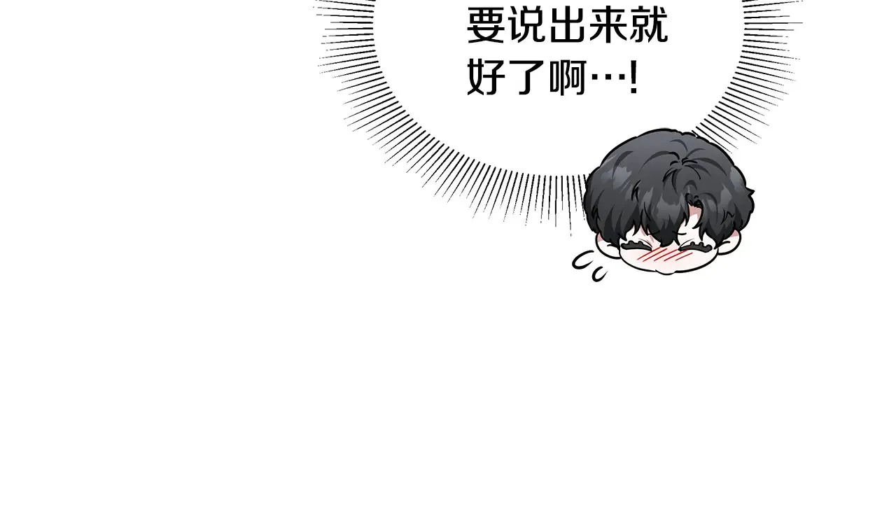 第49话 夺回矿山16
