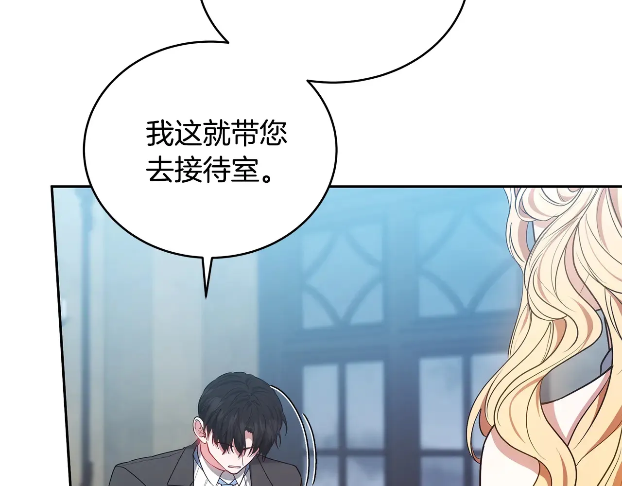 第49话 夺回矿山65