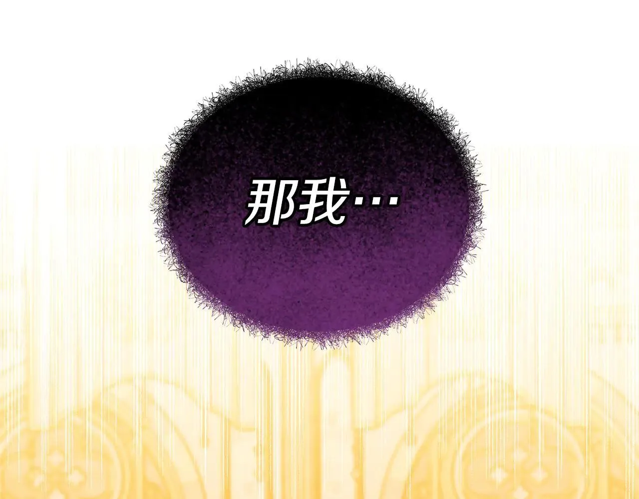 第58话 惊悚发言156