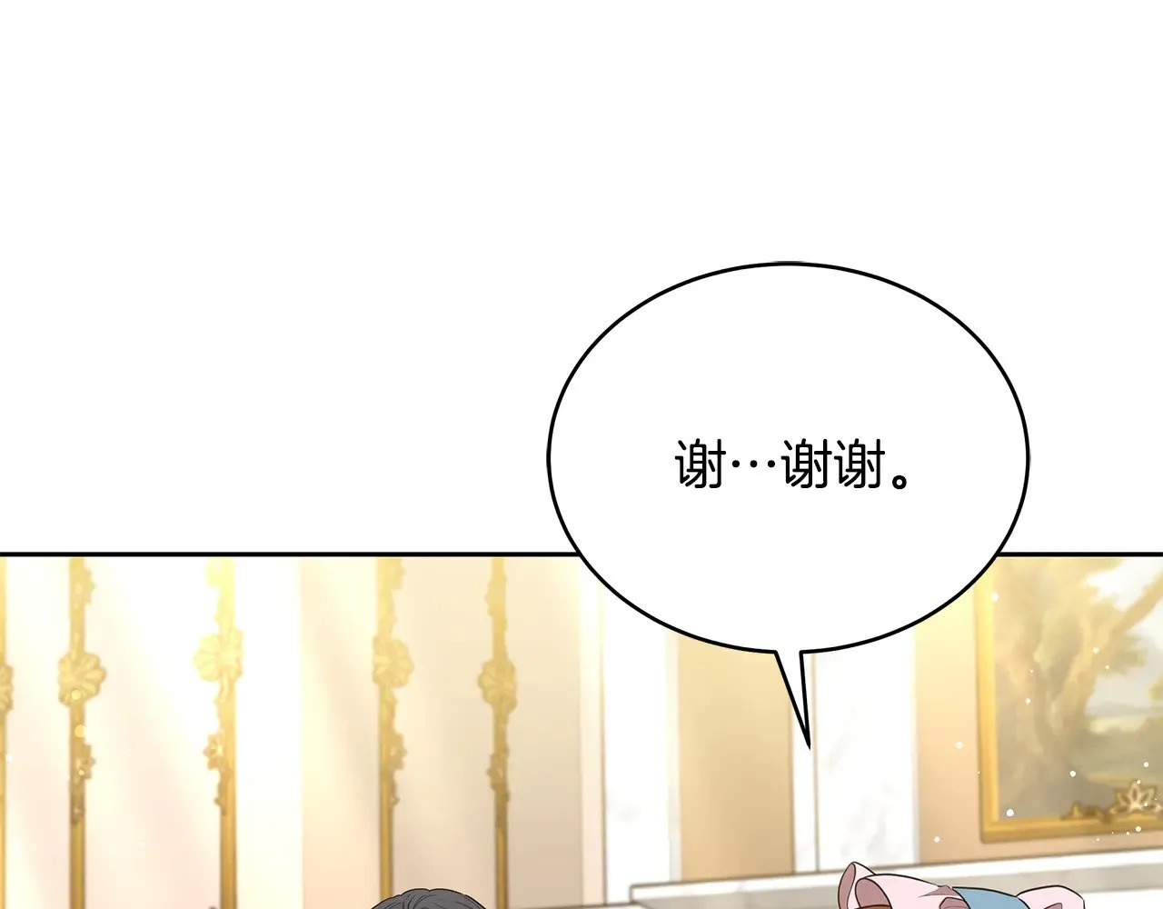 第43话 用行动表示82