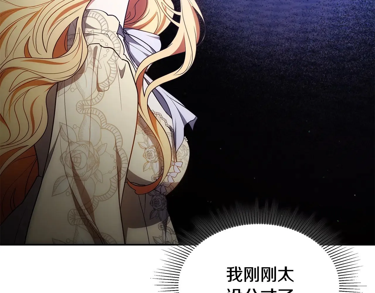 第45话 贪心267