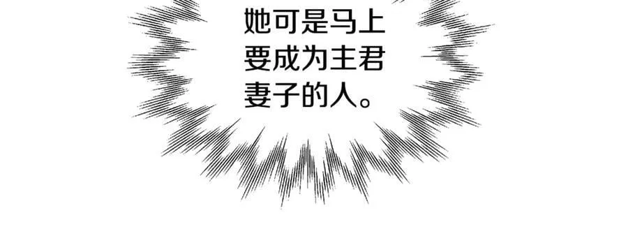 第53话 温暖201