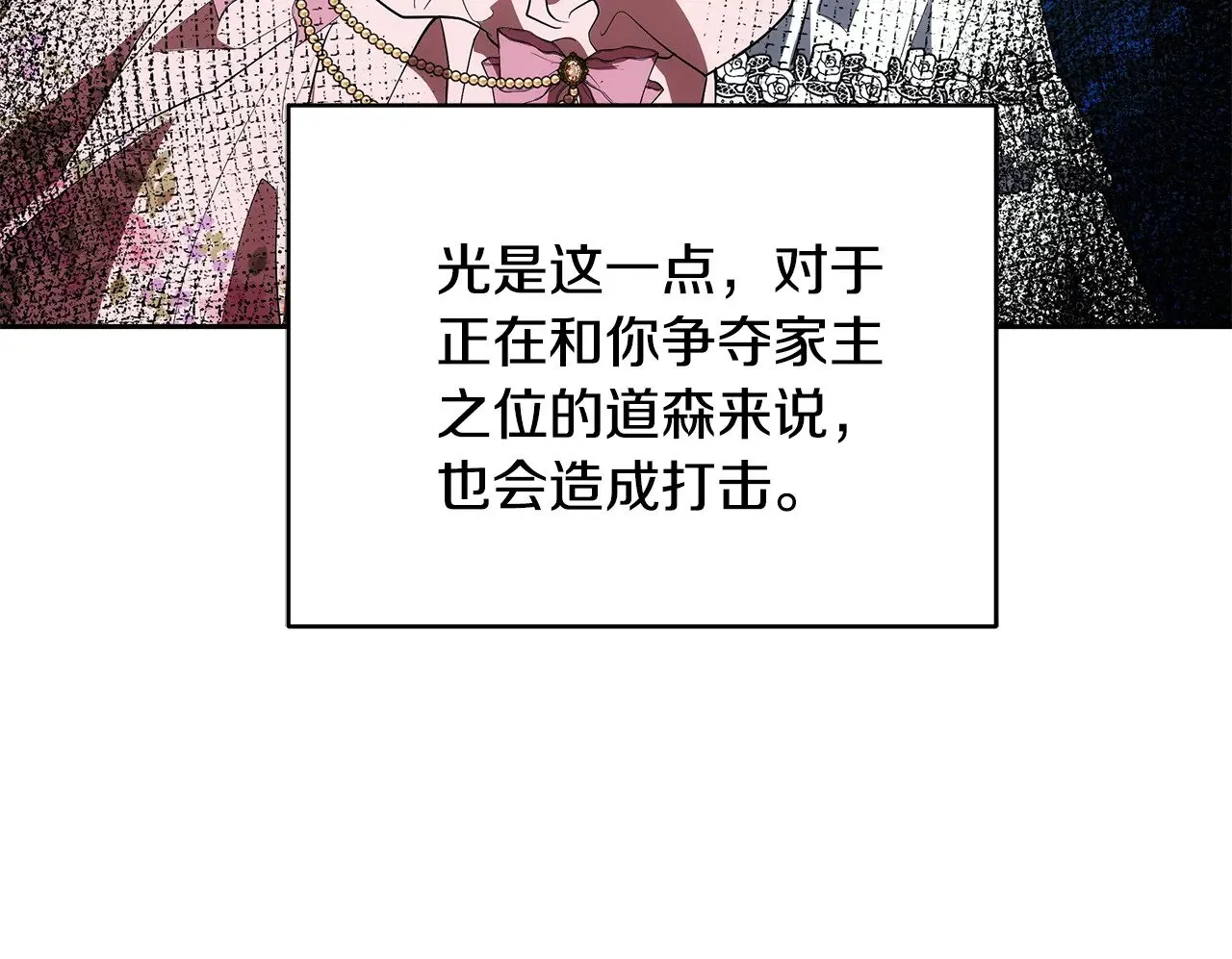 第48话 好混乱66
