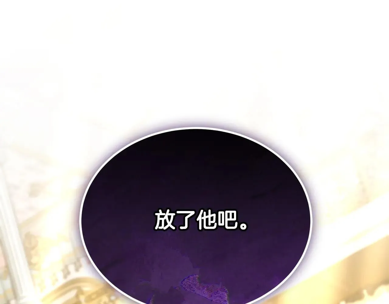 第57话 难道是他？220