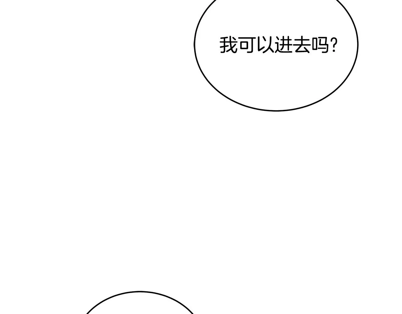 第48话 好混乱89