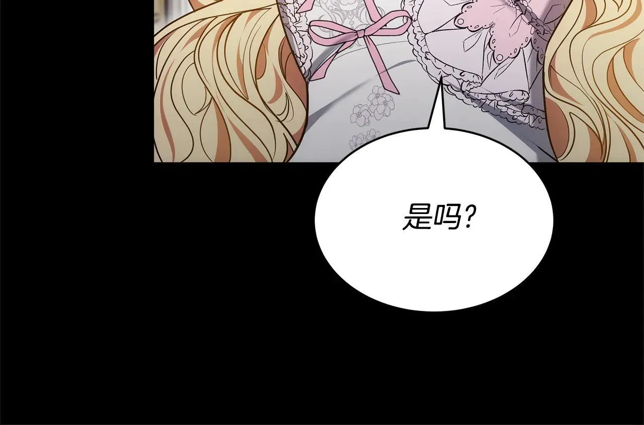 第58话 惊悚发言91