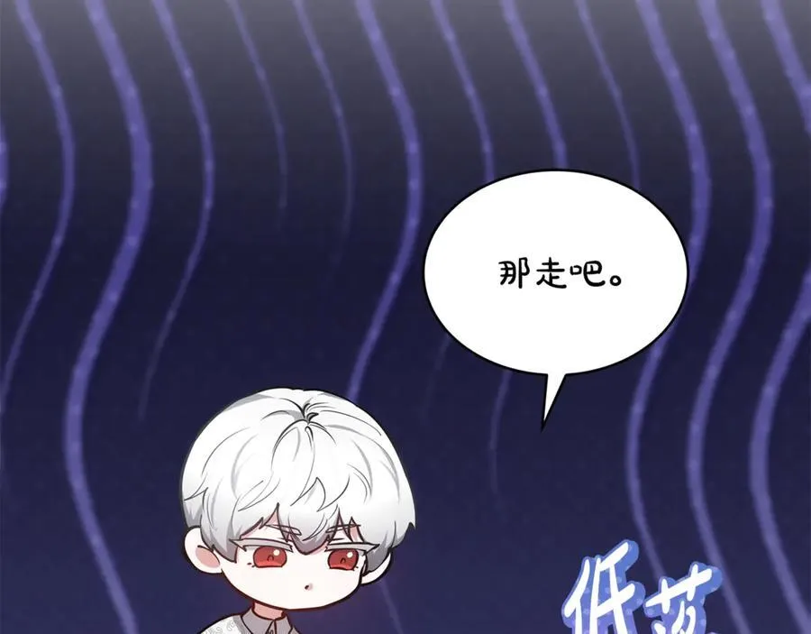 第54话 一辈子的夫妻61