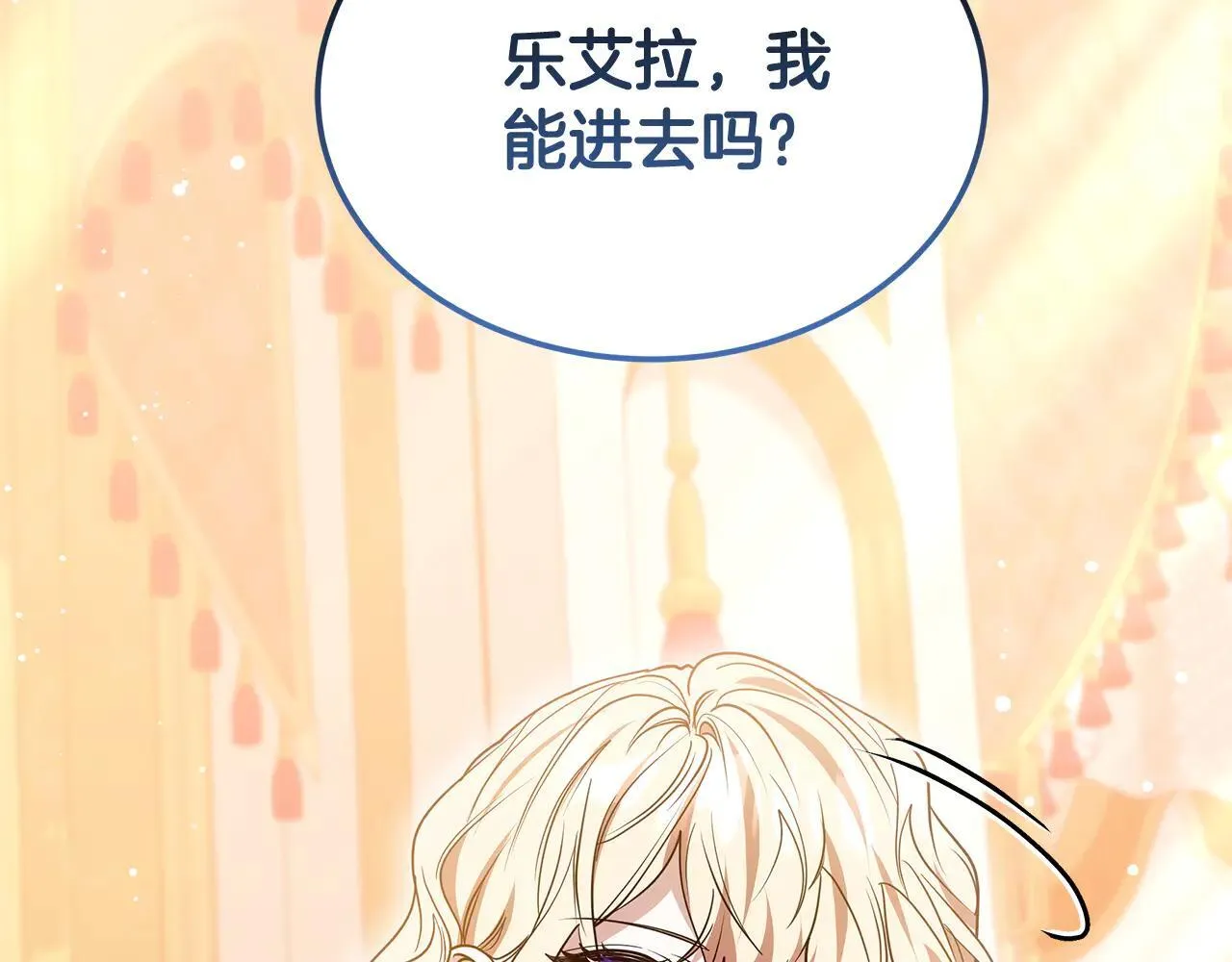 第58话 惊悚发言258