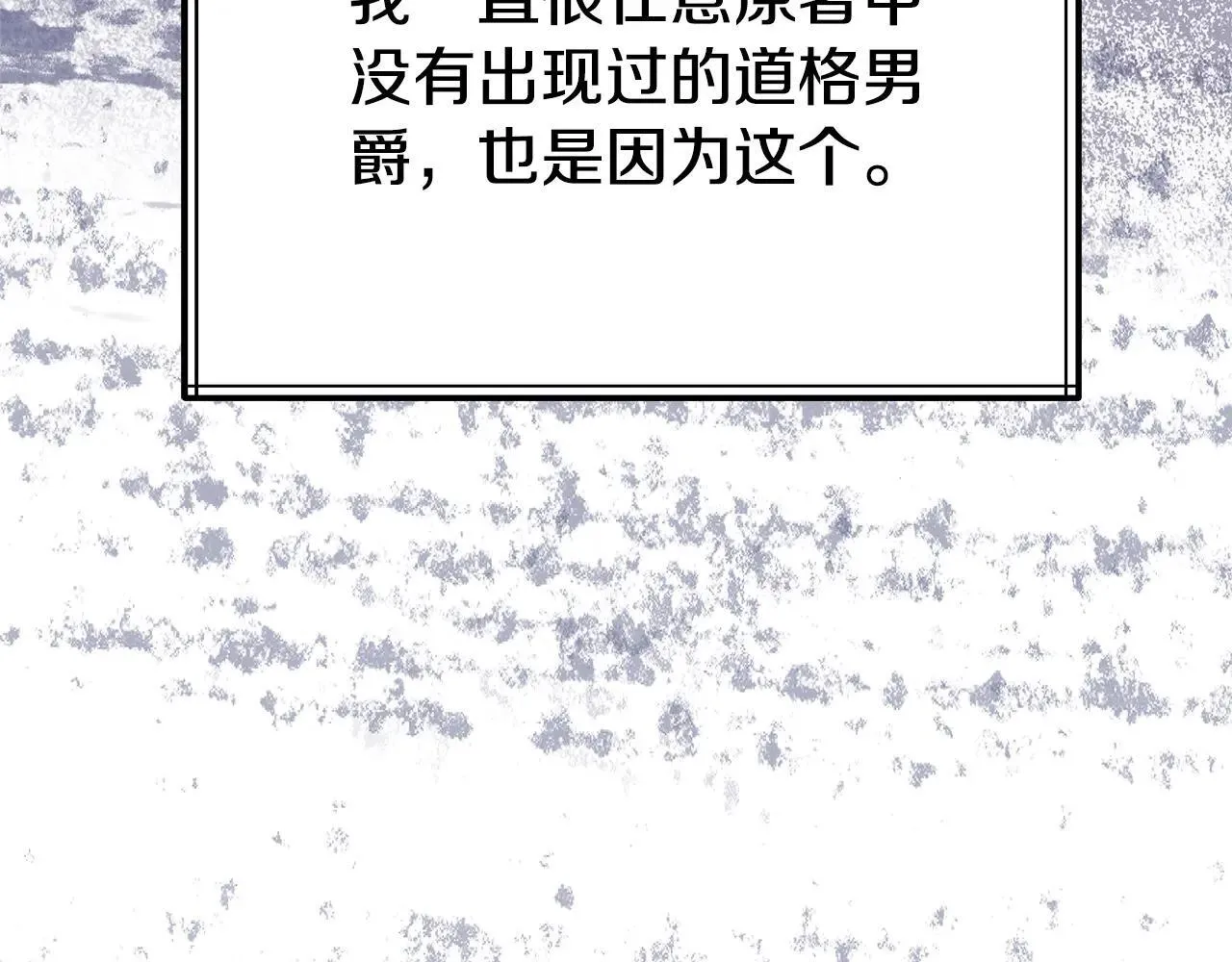 第57话 难道是他？62