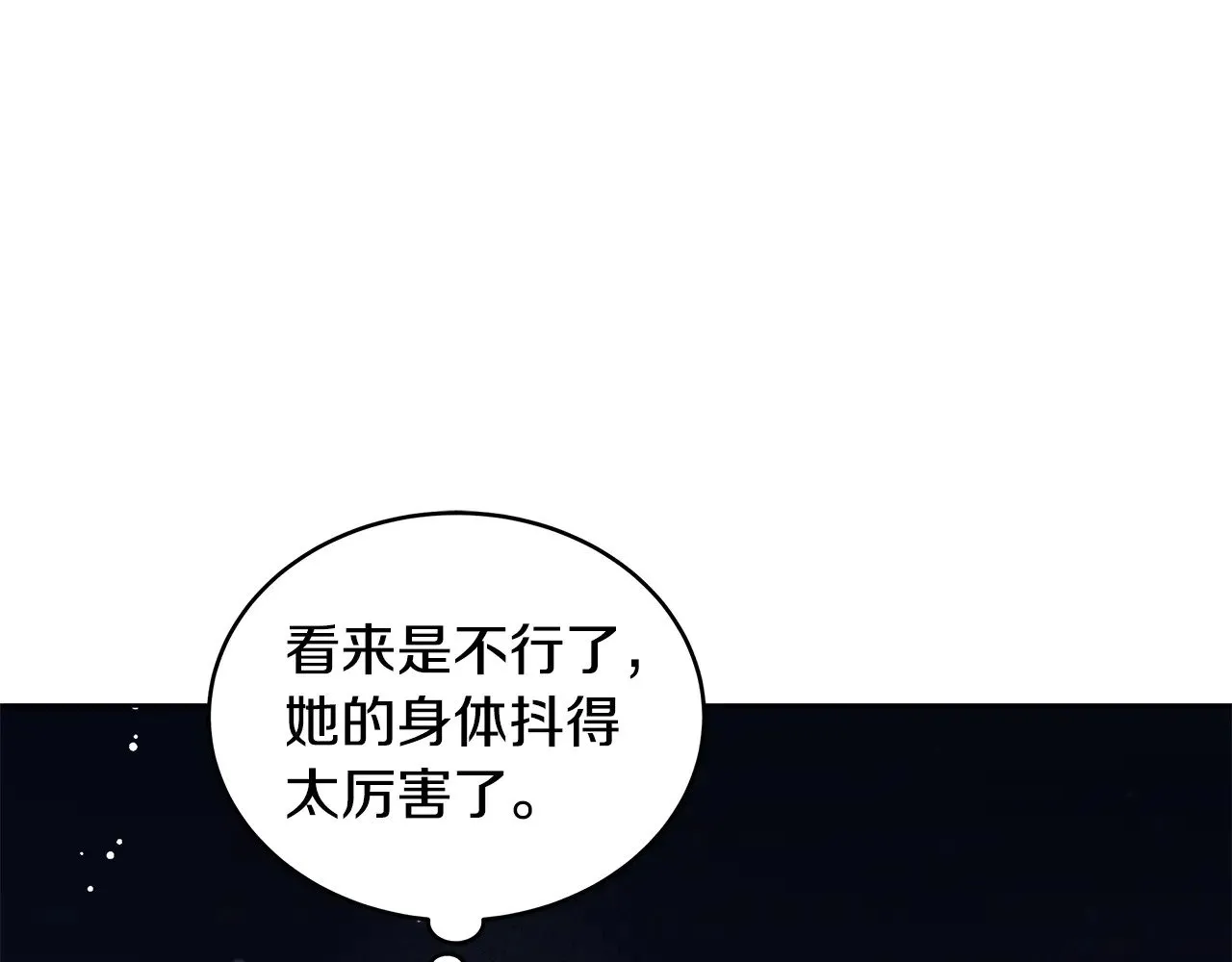 第42话 守护老婆134