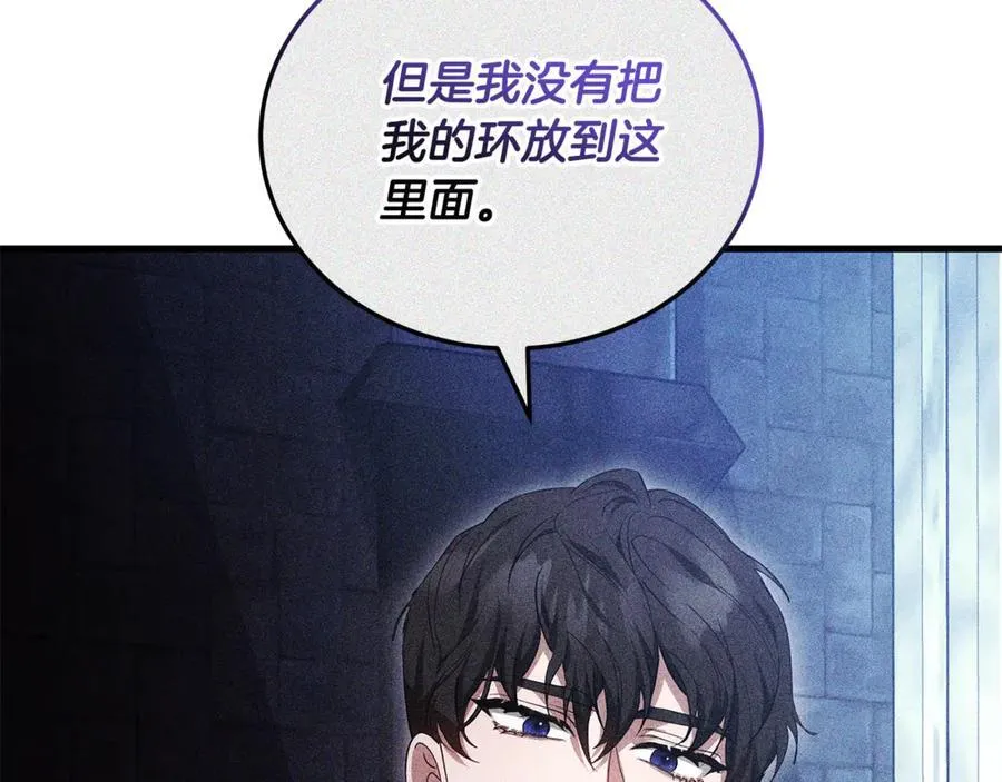 第61话 自责175