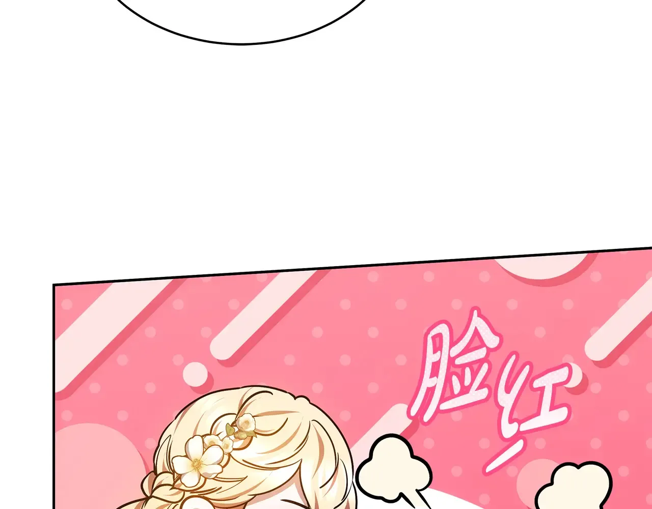 第49话 夺回矿山19