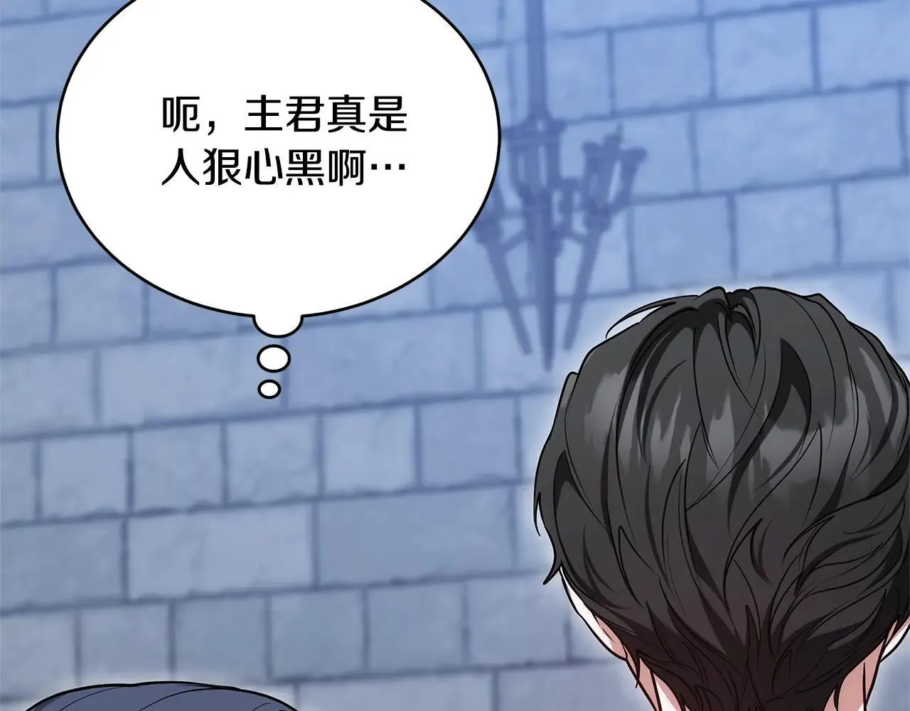 第57话 难道是他？121