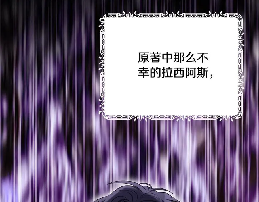 第54话 一辈子的夫妻246