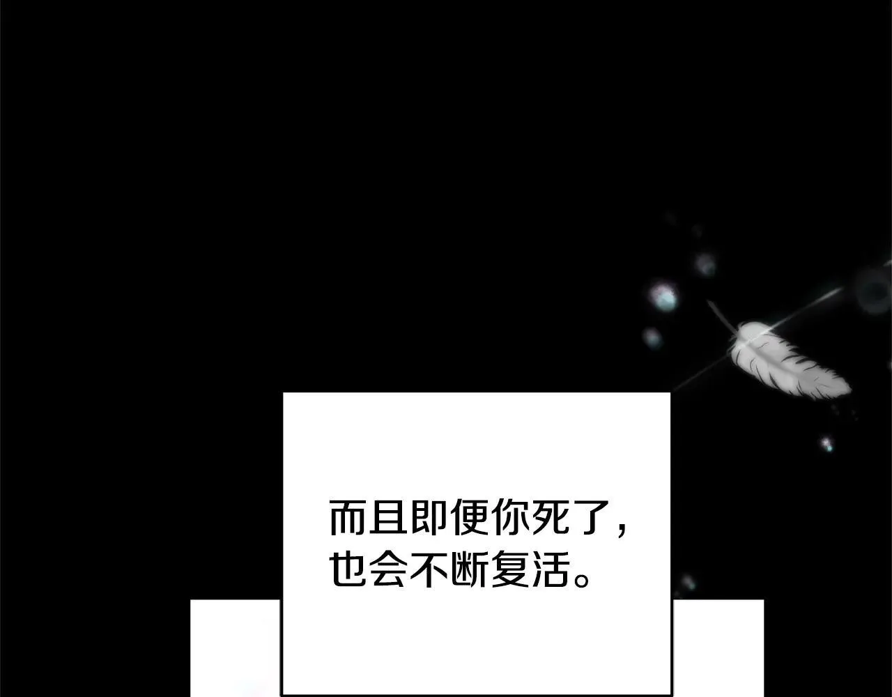 第60话 重新成为我的小猫98