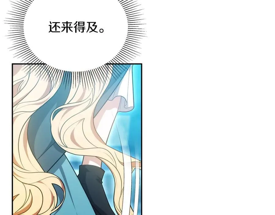 第61话 自责233