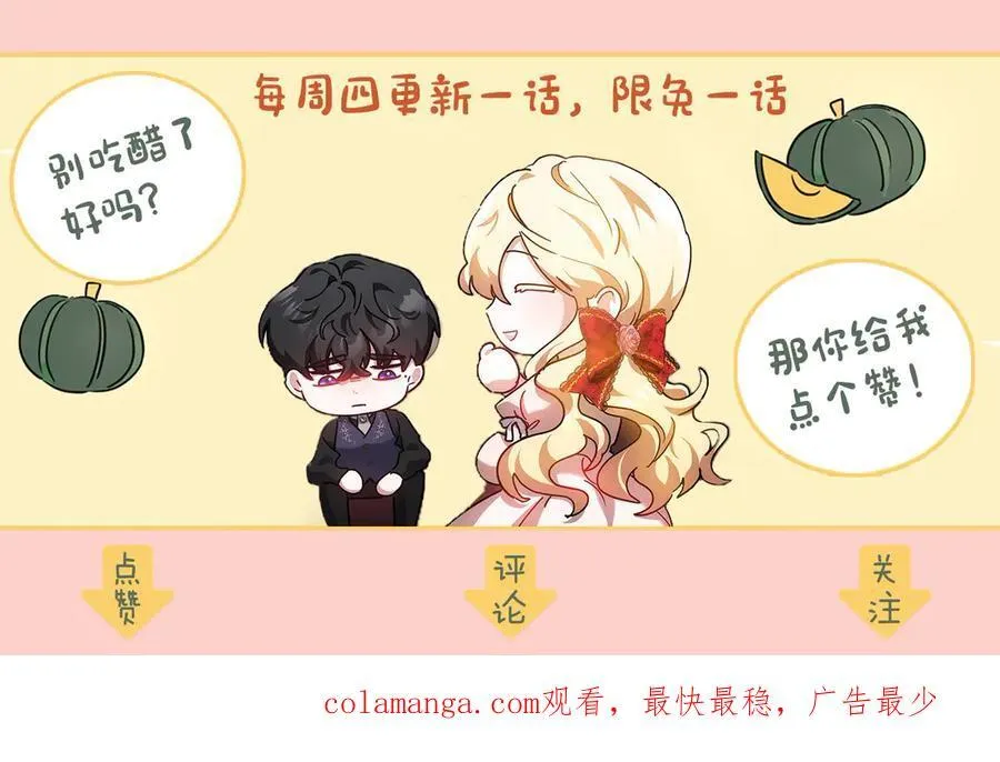 第51话 一起去看雪230
