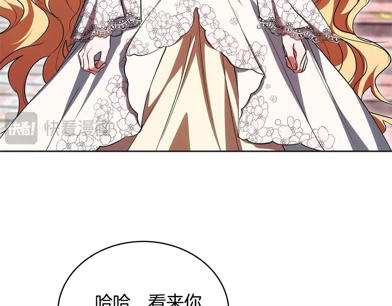 第57话 难道是他？179