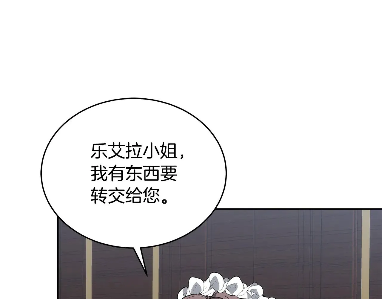 第48话 好混乱87