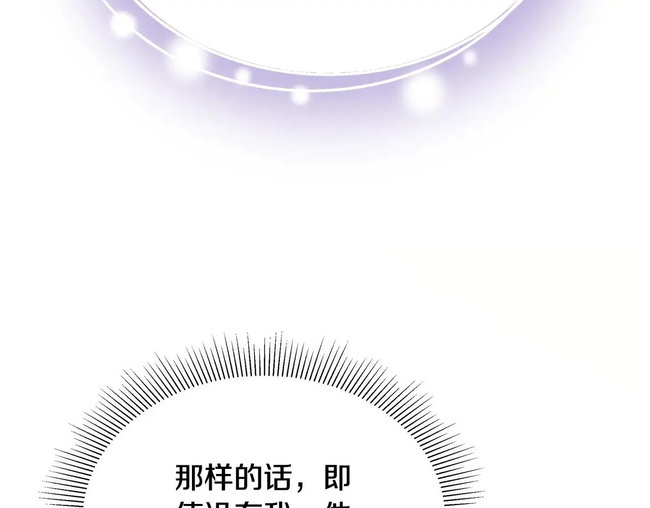 第48话 好混乱188