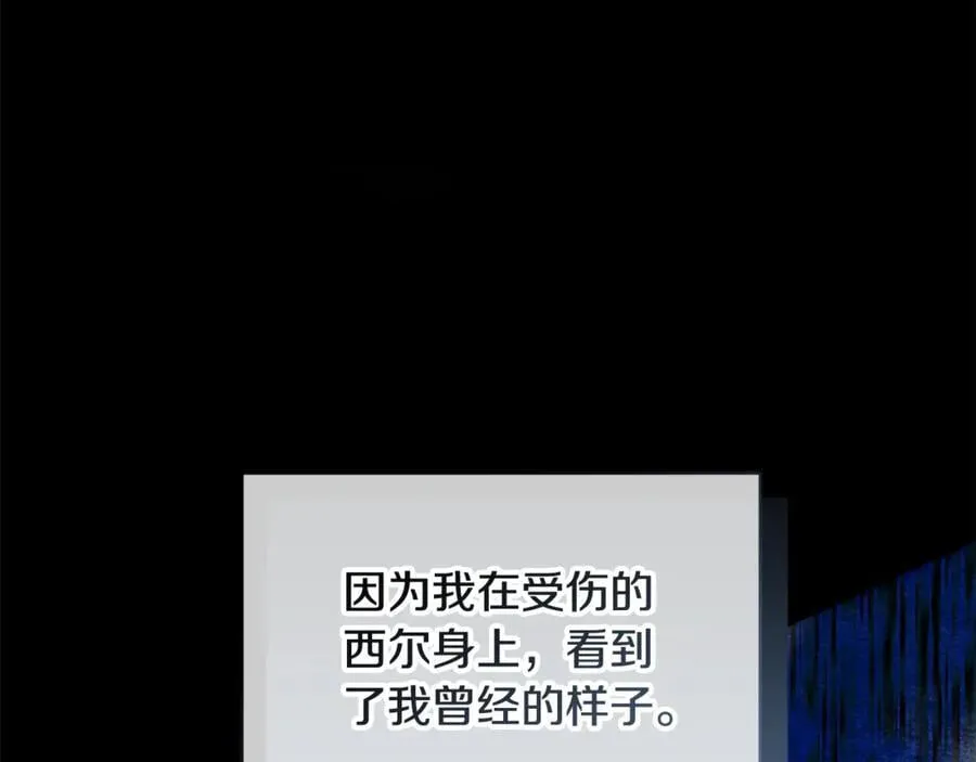 第53话 温暖138