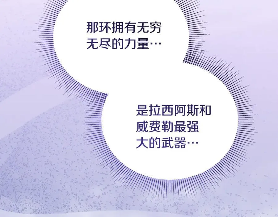 第61话 自责182