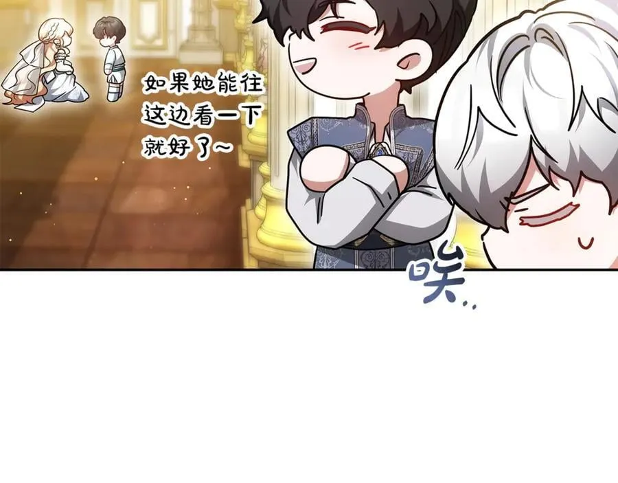 第54话 一辈子的夫妻30